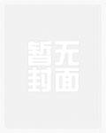 漫威位面商人